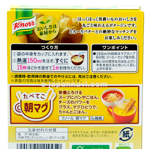 KNORR男爵馬鈴薯奶油濃湯