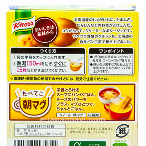 KNORR洋芋奶油濃湯