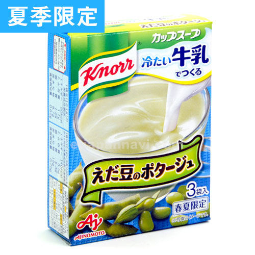 KNORR牛奶毛豆湯
