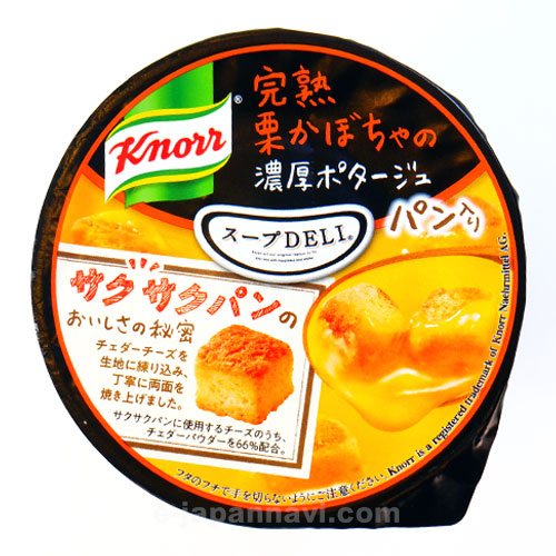 完熟南瓜濃湯麵包丁