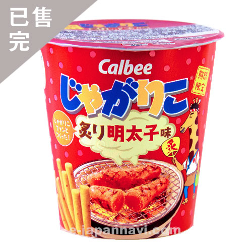 calbee卡樂比炙明太子味薯條