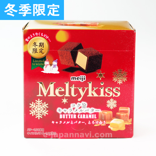 明治meltykiss冬季限定焦糖黃油巧克力