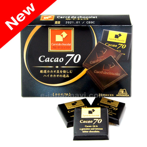 日本森永巧克力Cacao70