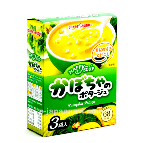 pokka南瓜奶油濃湯