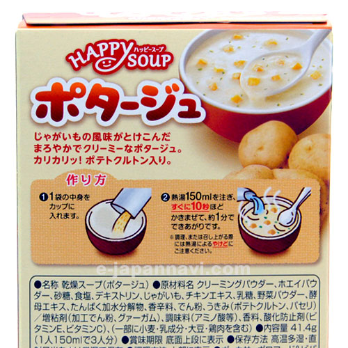 波卡馬鈴薯奶油濃湯