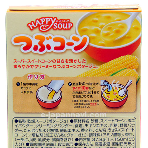 波卡玉米奶油濃湯