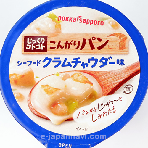 奶油蛤蜊味濃湯