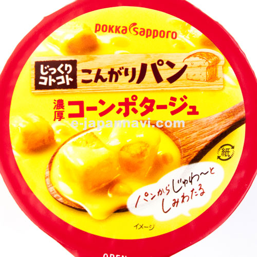 pokka奶油玉米濃湯