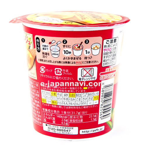 pokka玉米濃湯