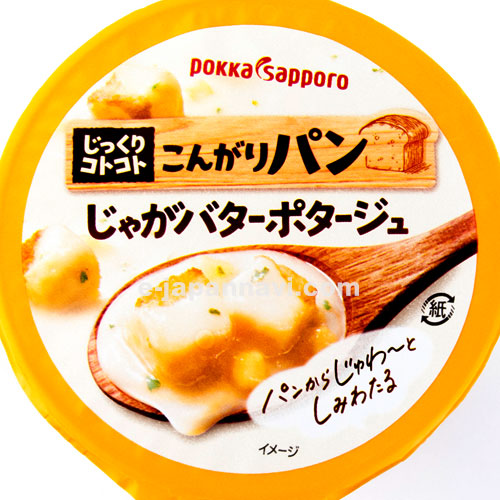 pokka洋芋黃油奶油濃湯