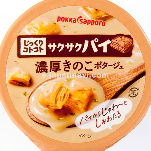 pokka酥皮派奶油鮮蘑濃湯