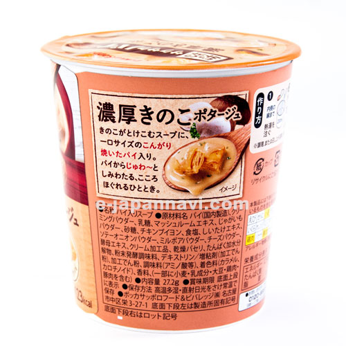 pokka酥皮派奶油鮮蘑湯
