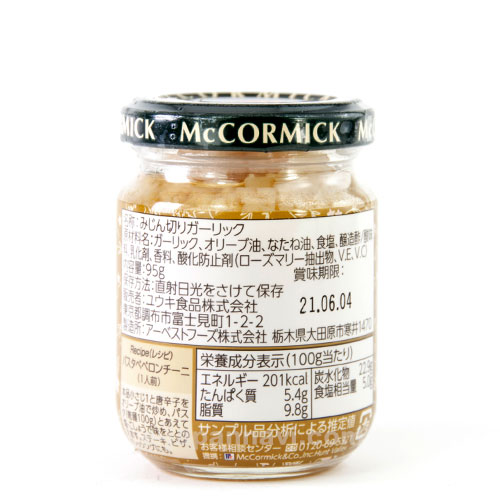 McCORMICK蒜茸橄欖油調料