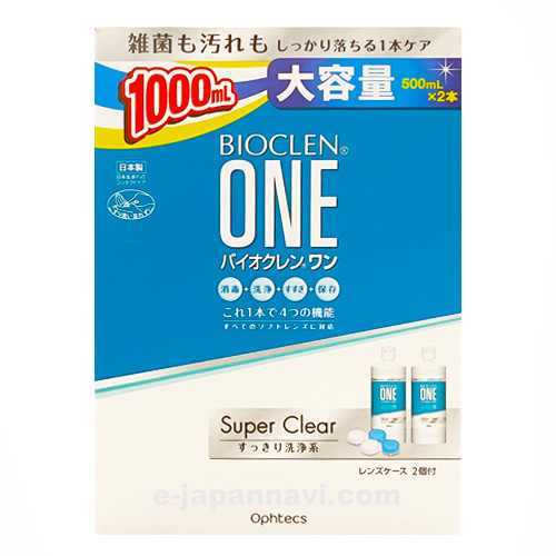 日本Bioclen One隱形眼鏡藥水清爽型