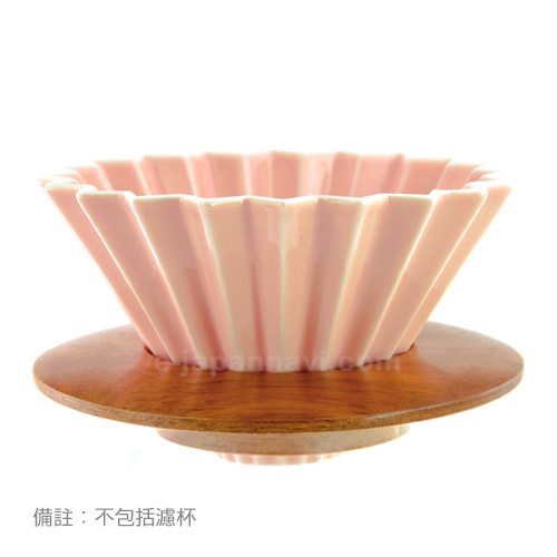 日本ORIGAMI陶磁濾杯專用木托