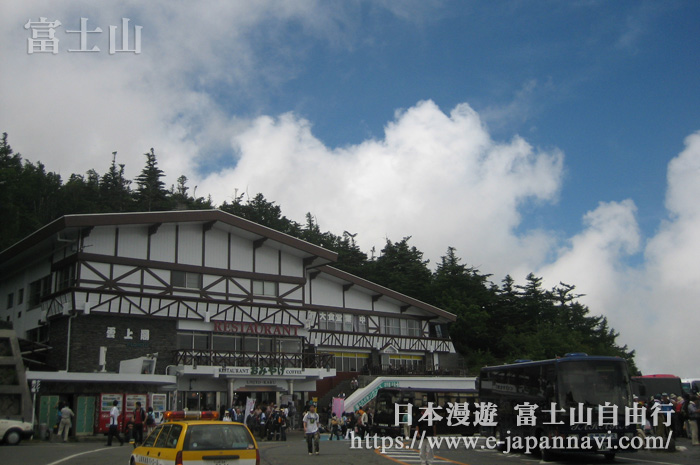 富士山吉田口登山道五合目