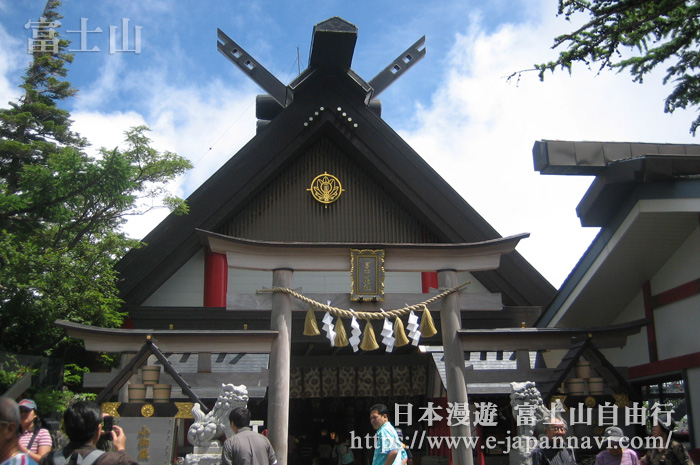 富士山小御嶽神社