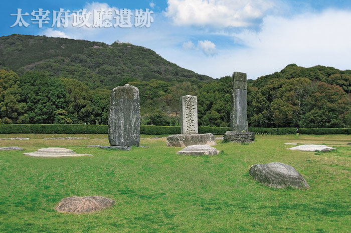 大宰府政廳遺蹟【都府樓蹟】