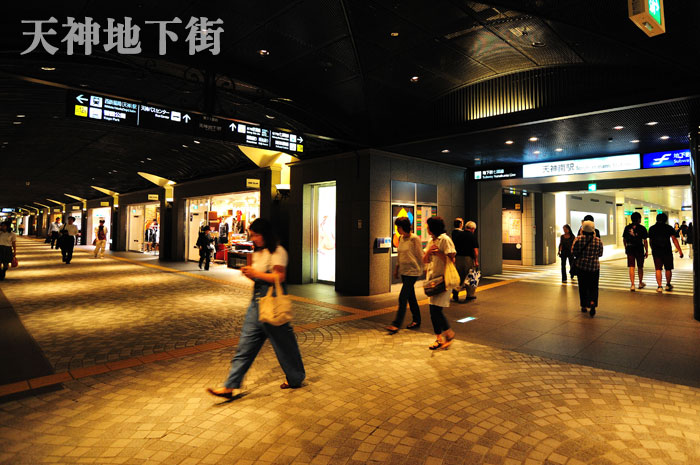 福岡天神地下街