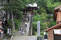 草津山光泉寺