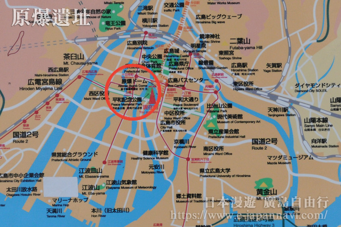廣島原子彈爆炸遺址地圖