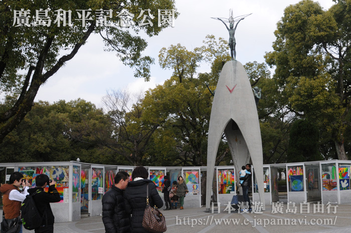 廣島和平記念公園原爆之子像