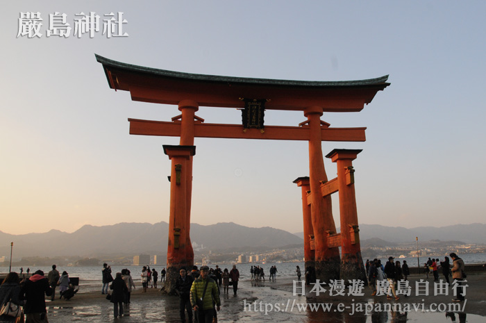 落潮時的嚴島神社大鳥居