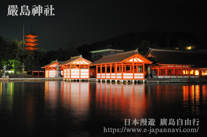 嚴島神社滿潮時燈飾夜景