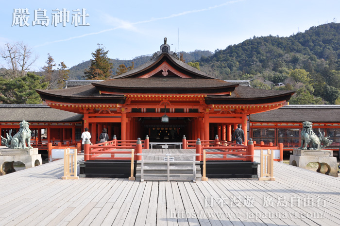 嚴島神社本社本殿前的平舞台