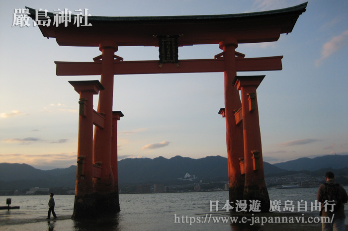 嚴島神社