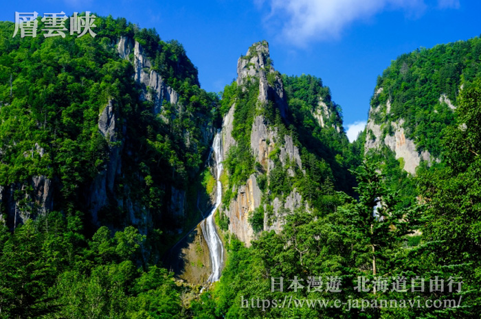 天工鬼斧形成的斷崖絶壁的渓谷美景　層雲峽