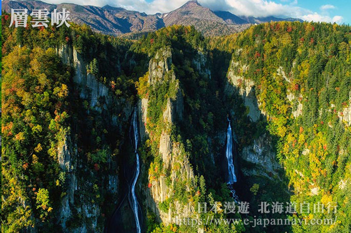層雲峡斷崖上飛流直下的兩道瀑布「流星瀑布」「銀河瀑布」