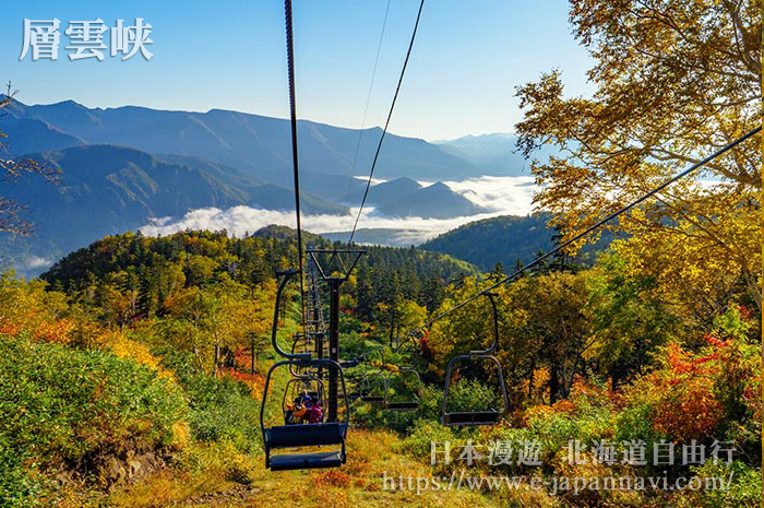 搭乘雙人索道輕鬆前往七合目-遠處雲海中的山脈