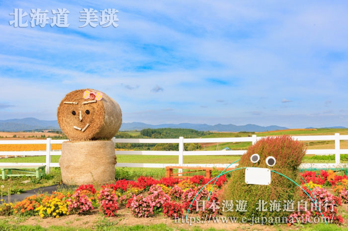 美瑛新榮之丘美景
