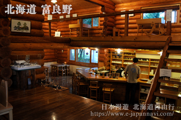 富良野北時計咖啡屋