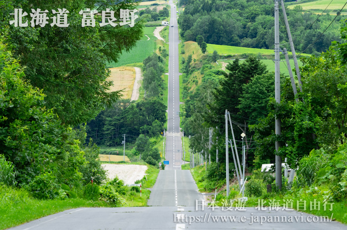 富良野過山車之路