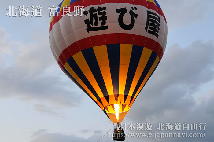 富良野熱氣球旅遊項目