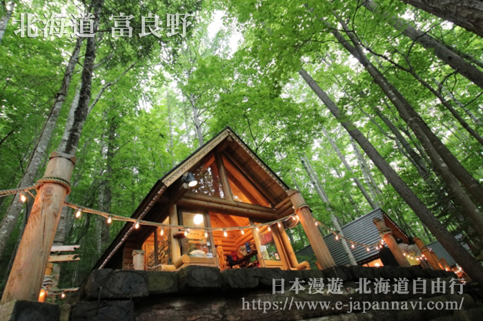 富良野森林精靈露台的精品小木屋