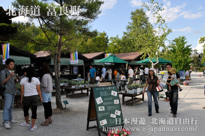 富良野富田農場的餐廳