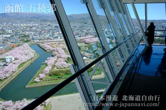 五稜郭塔內部寬敞明亮視野良好