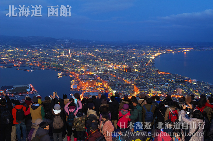 函館山夜景