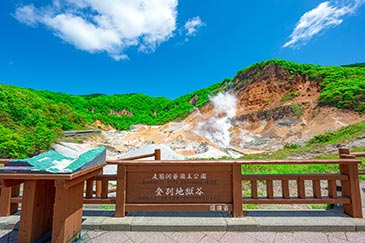 洞爺・登別一帶