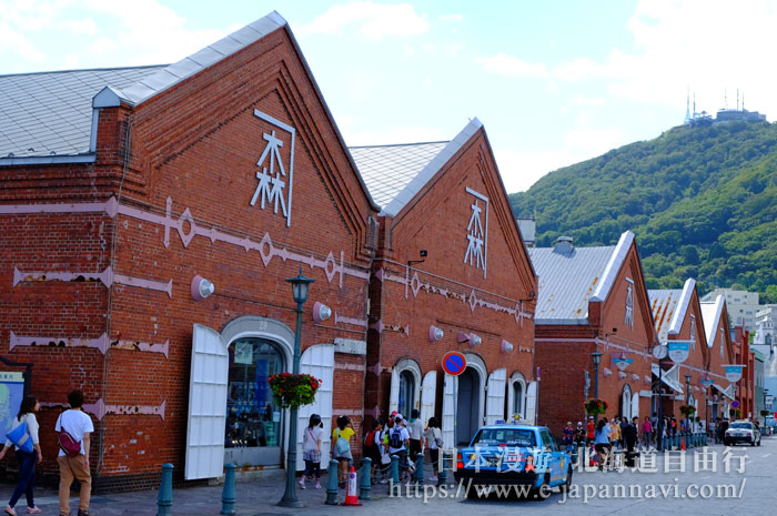 函館金森倉庫群