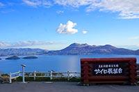 登洞爺湖青貯窖展望台