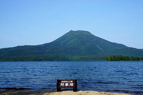 阿寒湖