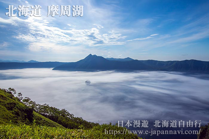 被濃霧籠罩的摩周湖