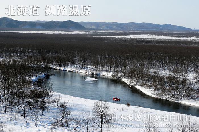 冬天的釧路濕原雪景