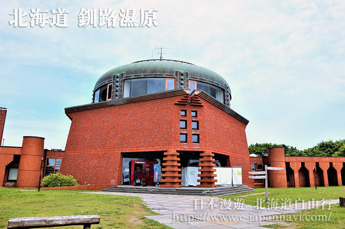 釧路市濕原展望台