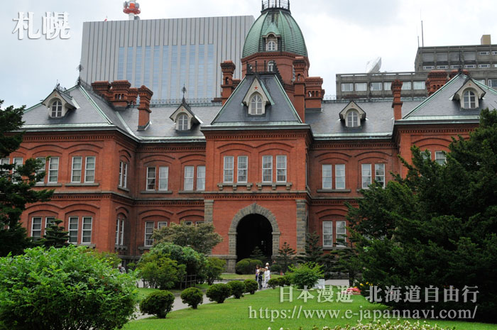 北海道廳舊本廳舍