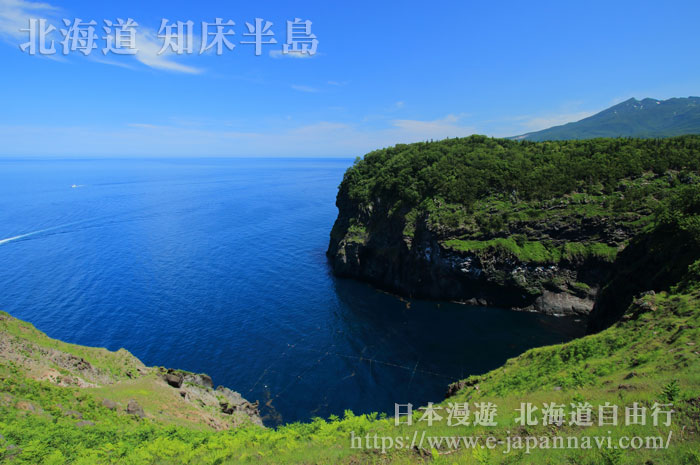 知床半島